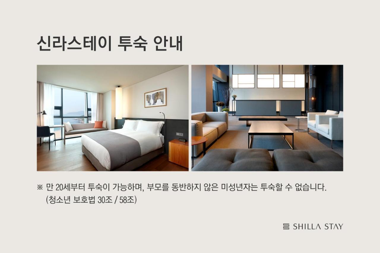 Shilla Stay Busan Haeundae Exteriér fotografie
