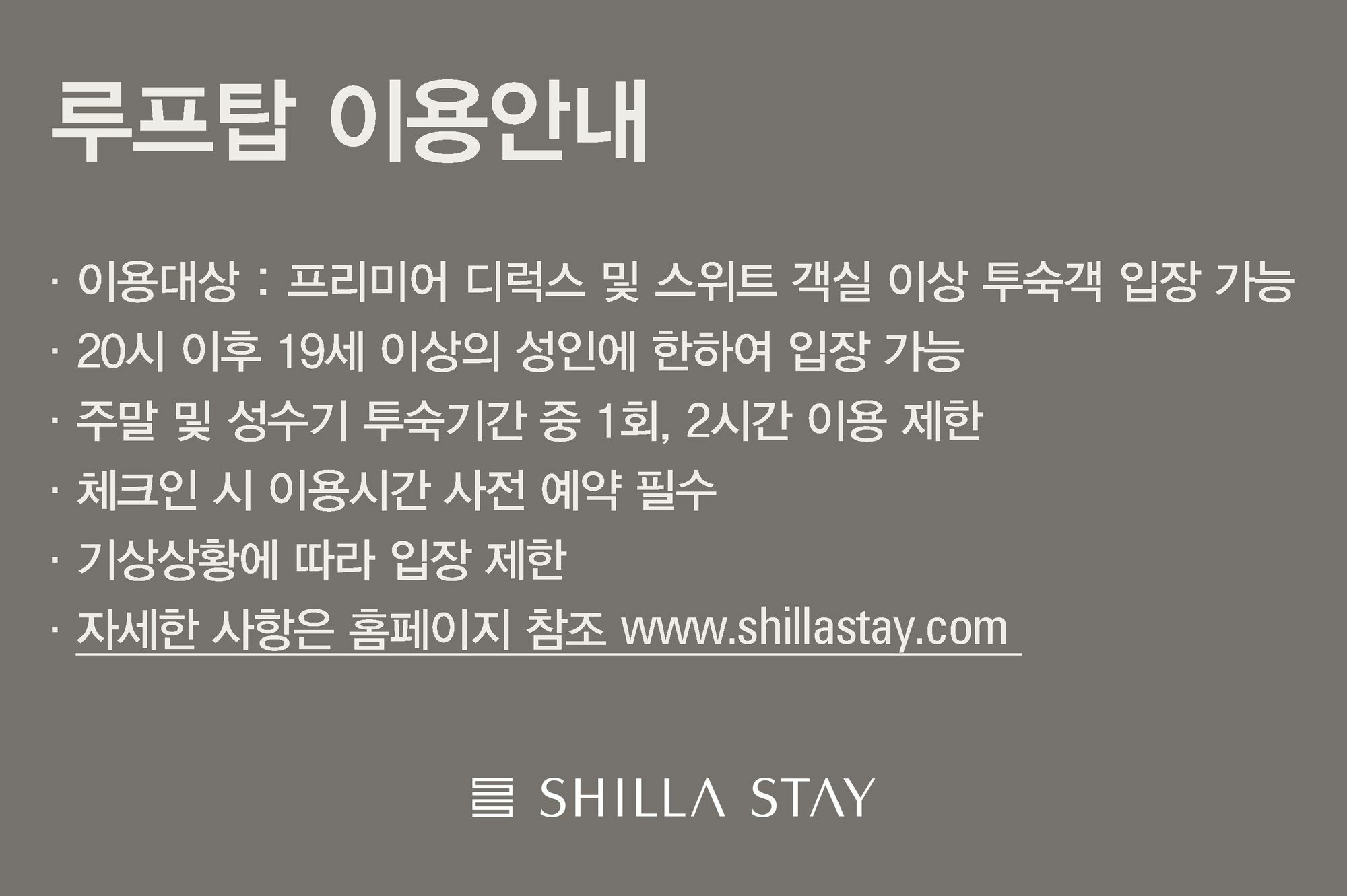 Shilla Stay Busan Haeundae Exteriér fotografie