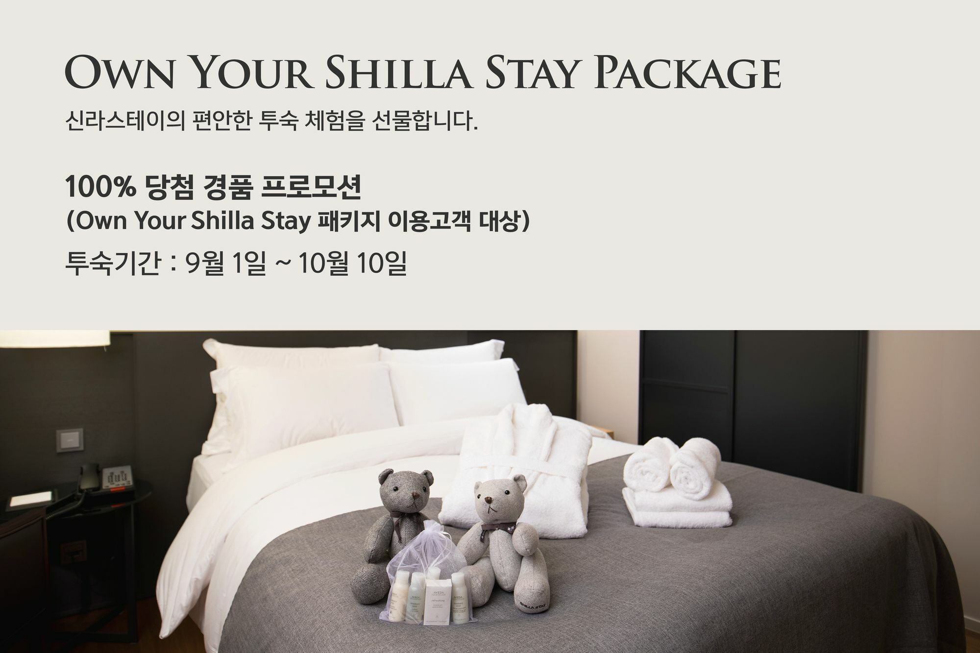 Shilla Stay Busan Haeundae Exteriér fotografie